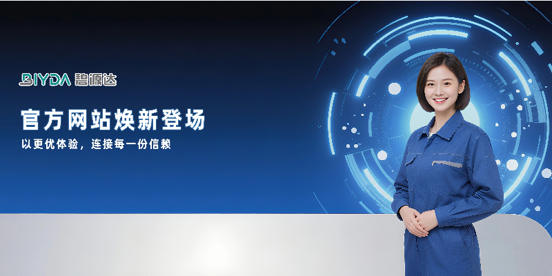 微信圖片_2025-08-06_113038_486 (1)